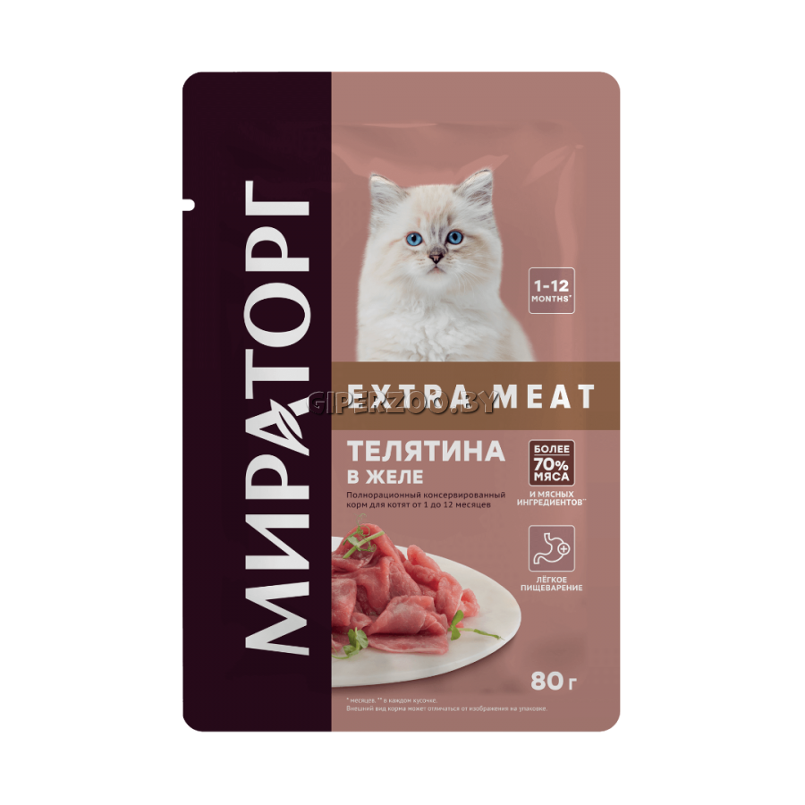 Мираторг Extra Meat для котят с телятиной (желе), 80гр Мираторг Extra Meat для котят с телятиной (желе), 80гр