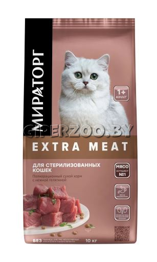 МИРАТОРГ Extra Meat для стерилизованных с нежной телятиной,10 кг МИРАТОРГ Extra Meat для стерилизованных с нежной телятиной,10 кг