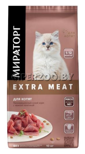 МИРАТОРГ Extra Meat для котят с нежной телятиной, 650 гр МИРАТОРГ Extra Meat для котят с нежной телятиной, 650 гр