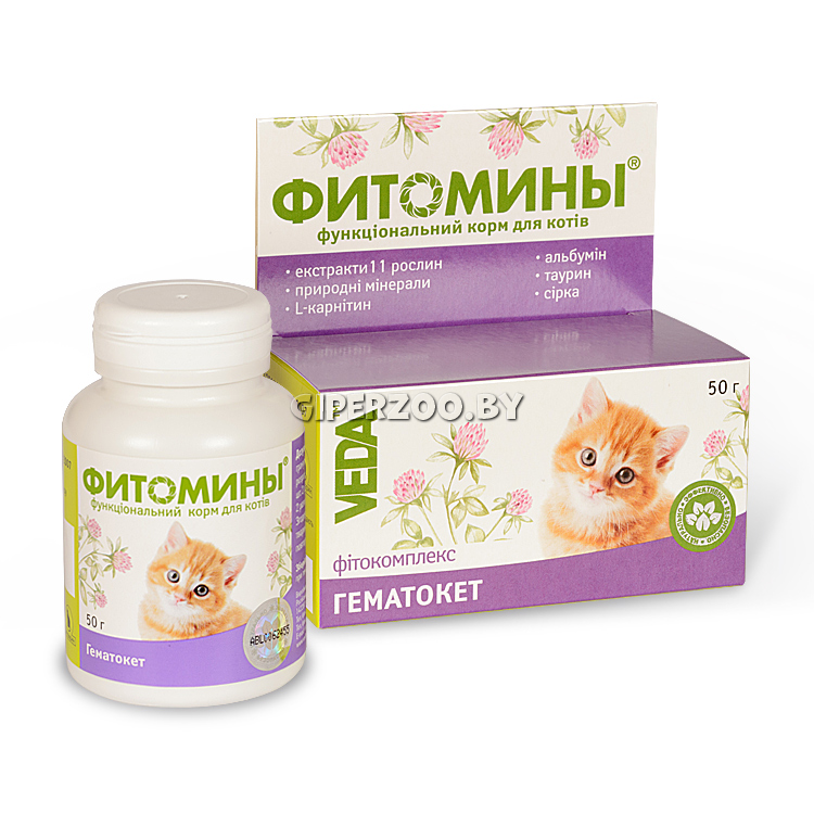 Веда Фитомины ГематоКэт для котят, 100 табл. Веда Фитомины ГематоКэт для котят, 100 табл.