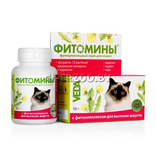 Веда Фитомины для выгонки шерсти кошек, 100 таб Веда Фитомины для выгонки шерсти кошек, 100 таб