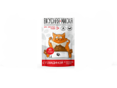 Корм Вкусная миска пауч для кошек (говядина в соусе), 85 гр