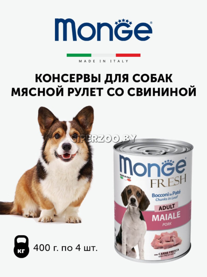 Monge Dog Fresh Adult Pork (паштет, свинина), 400 гр*4шт Monge Dog Fresh Adult Pork (паштет, свинина), 400 гр*4шт