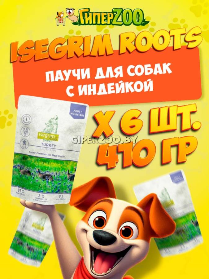 Isegrim Roots с индейкой, 410 гр*6 шт Isegrim Roots с индейкой, 410 гр*6 шт