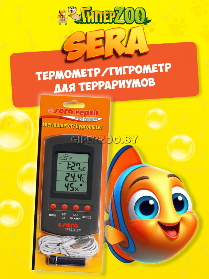 SERA Термометр/гигрометр для террариумов SERA Термометр/гигрометр для террариумов