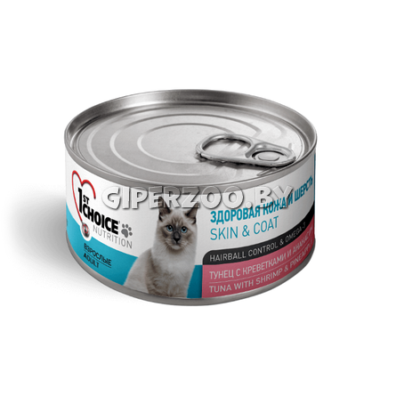 1st CHOICE Тунец c креветками и ананасом, 85 гр 1st CHOICE Тунец c креветками и ананасом, 85 гр