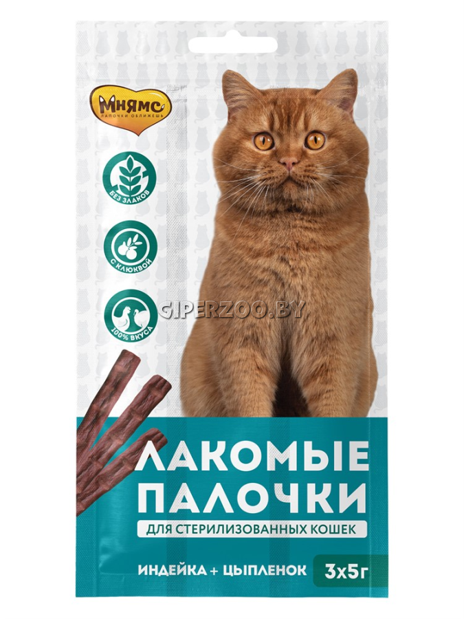 Мнямс лакомые палочки 13,5см для стерилизованных кошек из индейки и цыпленка, 3x5гр Мнямс лакомые палочки 13,5см для стерилизованных кошек из индейки и цыпленка, 3x5гр