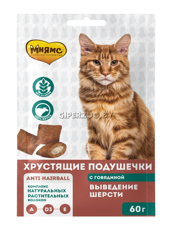 Мнямс Выведение шерсти хрустящие подушечки (говядина), 60 гр Мнямс Выведение шерсти хрустящие подушечки (говядина), 60 гр