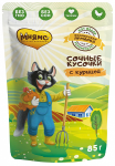 Мнямс Фермерская ярмарка сочные кусочки  с курицей, 85г