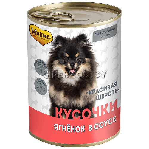 Мнямс кусочки в соусе для собак  Мнямс кусочки в соусе для собак