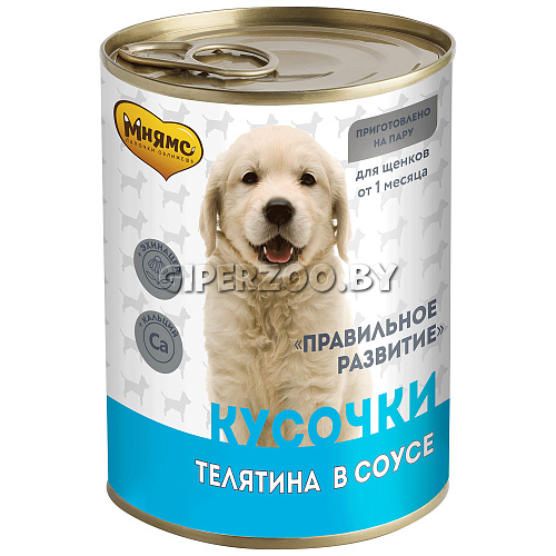 Мнямс кусочки в соусе  для щенков   Мнямс кусочки в соусе  для щенков