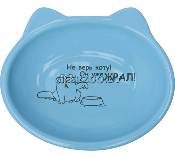 Миска Симон овальная голубая 200 мл, 125*125*35 мм Миска Симон овальная голубая 200 мл, 125*125*35 мм