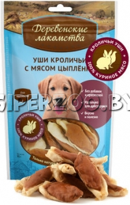 Деревенские лакомства уши кроличьи с мясом цыпленка, 90 гр Деревенские лакомства уши кроличьи с мясом цыпленка, 90 гр