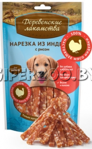 Деревенские лакомства нарезка для щенков (индейка), 85 гр Деревенские лакомства нарезка для щенков (индейка), 85 гр