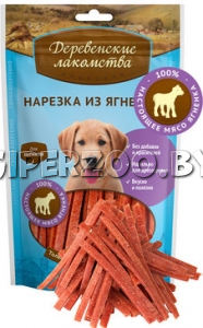 Деревенские лакомства нарезка для щенков (ягненок), 90 гр Деревенские лакомства нарезка для щенков (ягненок), 90 гр