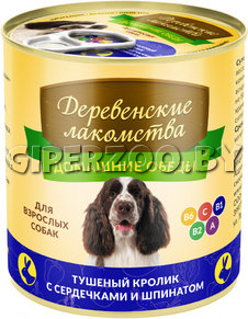 Деревенские лакомства Домашние обеды (кролик с сердечками и шпинатом), 240 гр Деревенские лакомства Домашние обеды (кролик с сердечками и шпинатом), 240 гр