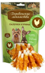 Деревенские лакомства палочки куриные, 55 гр