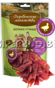 Деревенские лакомства дольки утиные, 55 гр Деревенские лакомства дольки утиные, 55 гр