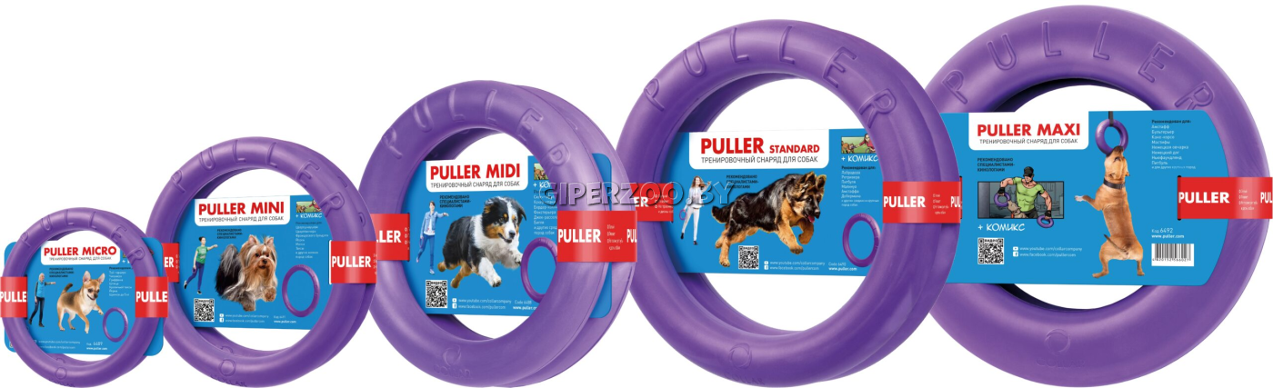 Игрушка CoLLaR  для собак мелких пород PULLER MICRO, 12,5 см Игрушка CoLLaR  для собак мелких пород PULLER MICRO, 12,5 см