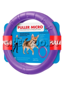 Игрушка CoLLaR  для собак мелких пород PULLER MICRO, 12,5 см Игрушка CoLLaR  для собак мелких пород PULLER MICRO, 12,5 см