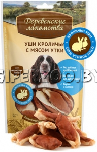 Деревенские лакомства уши кроличьи с мясом утки, 90 гр Деревенские лакомства уши кроличьи с мясом утки, 90 гр