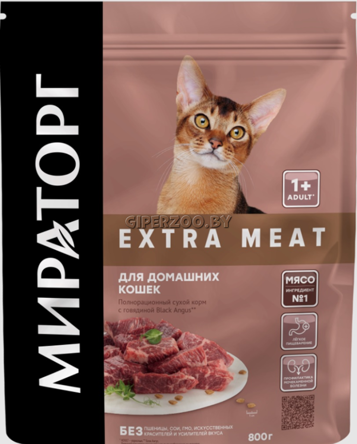 МИРАТОРГ Extra Meat Black Angus для кошек (говядина), 800 гр МИРАТОРГ Extra Meat Black Angus для кошек (говядина), 800 гр