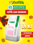 Nature's Protection Junior Lamb (ягненок), 18 кг