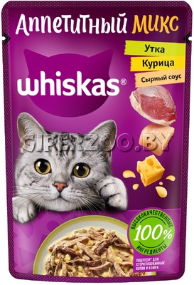 Whiskas Аппетитный микс (курица с уткой в сырном соус), 75 гр Whiskas Аппетитный микс (курица с уткой в сырном соус), 75 гр
