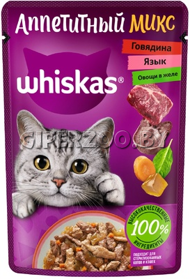 Whiskas Аппетитный микс (говядина,язык, овощи в желе), 75 гр Whiskas Аппетитный микс (говядина,язык, овощи в желе), 75 гр