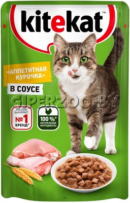 Kitekat Аппетитная курочка (соус), 85 гр Kitekat Аппетитная курочка (соус), 85 гр