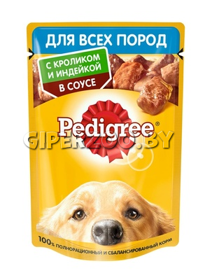 Pedigree кролик и индейка (соус), 85 гр Pedigree кролик и индейка (соус), 85 гр