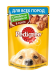 Pedigree кролик и индейка (соус), 85 гр