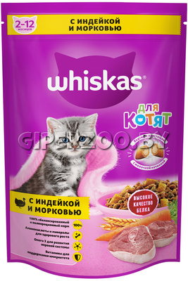 Whiskas Вкусные подушечки для котят (индейка с морковью), 350 гр Whiskas Вкусные подушечки для котят (индейка с морковью), 350 гр