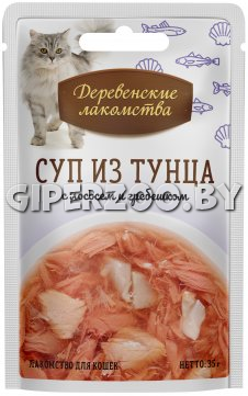 Деревенские лакомства суп из тунца с лососем и гребешком, 35 гр Деревенские лакомства суп из тунца с лососем и гребешком, 35 гр