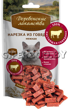 Деревенские лакомства нарезка из говядины, 45 гр Деревенские лакомства нарезка из говядины, 45 гр