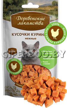 Деревенские лакомства кусочки куриные, 45 гр Деревенские лакомства кусочки куриные, 45 гр