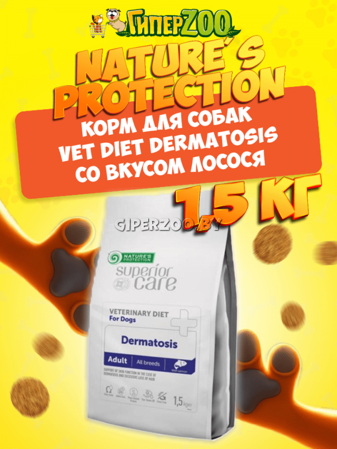 Nature's Protection Vet Diet Dermatosis (лосось), 1,5 кг Nature's Protection Vet Diet Dermatosis (лосось), 1,5 кг