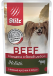 Blitz Holistic Говядина с белой рыбой (соус), 85 гр