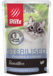 Blitz Sensitive Индейка и клюква (соус), 85 гр