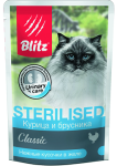 Blitz Classic Курица и брусника (желе), 85 гр