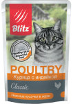 Blitz Classic Курица с индейкой (желе), 85 гр