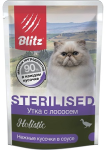 Blitz Sterilised Утка с лососем (соус), 85 гр