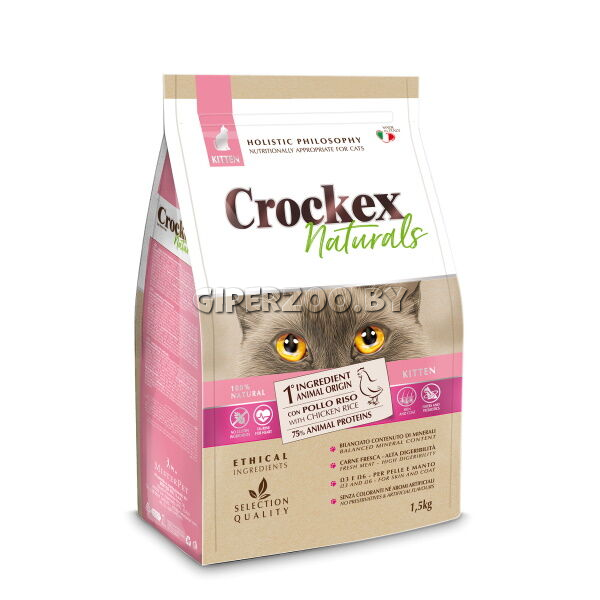 Crockex Wellness Kitten (курица), 1,5 кг Crockex Wellness Kitten (курица), 1,5 кг