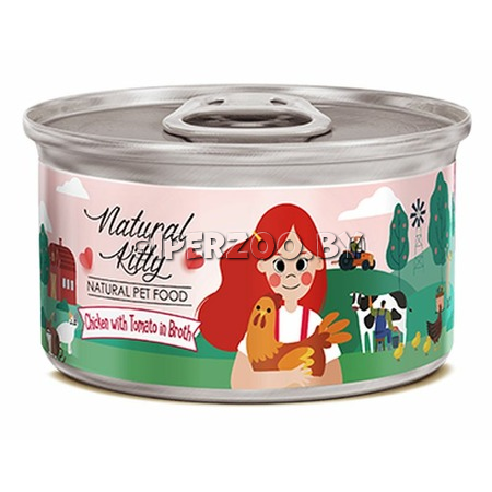 Natural Kitty Курица с томатом (бульон), 80 гр Natural Kitty Курица с томатом (бульон), 80 гр