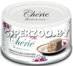 Cherie Complete&Balanced Diet Kitten Тунец (мусс),80 гр Cherie Complete&Balanced Diet Kitten Тунец (мусс),80 гр