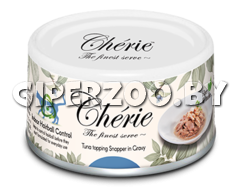 Cherie Hairball Formula Тунец с луцианом, 80 гр Cherie Hairball Formula Тунец с луцианом, 80 гр