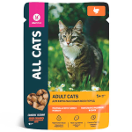 ALL CATS для кошек тефтельки (индейка в соусе), 85 гр