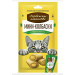 Деревенские лакомства мини-колбаски с пюре из желтка, 40 гр
