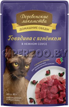 Деревенские лакомства Говядина с ягнёнком (соус), 85 гр Деревенские лакомства Говядина с ягнёнком (соус), 85 гр