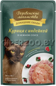 Деревенские лакомства Курица с индейкой (соус), 85 гр Деревенские лакомства Курица с индейкой (соус), 85 гр